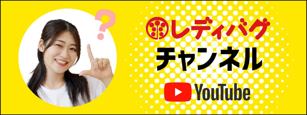 レディバグYouTubeチャンネル