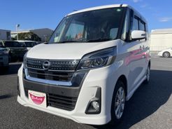 ニッサン デイズルークス 三郷インター店 未使用車 白 CVT 排気量660cc 2WD